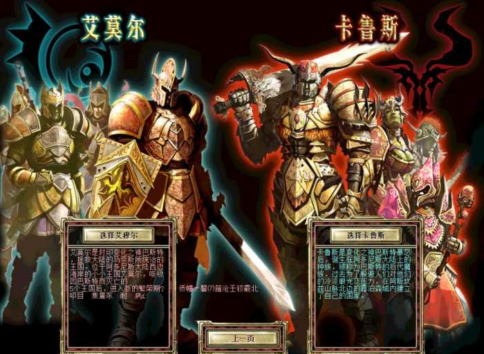 [一键安装] 珍藏复古网游《骑士3.0》最新整合镜像服务端+Windows系统半自制端+管理员工具+架设指南