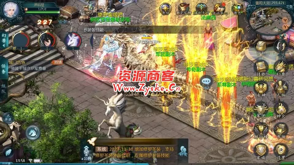 1655互通魔域【龙哥圣装辉煌魔域第二季200级】最新整理Win系半手工服务端+本地验证+本地注册+全套工具+详细搭建教程