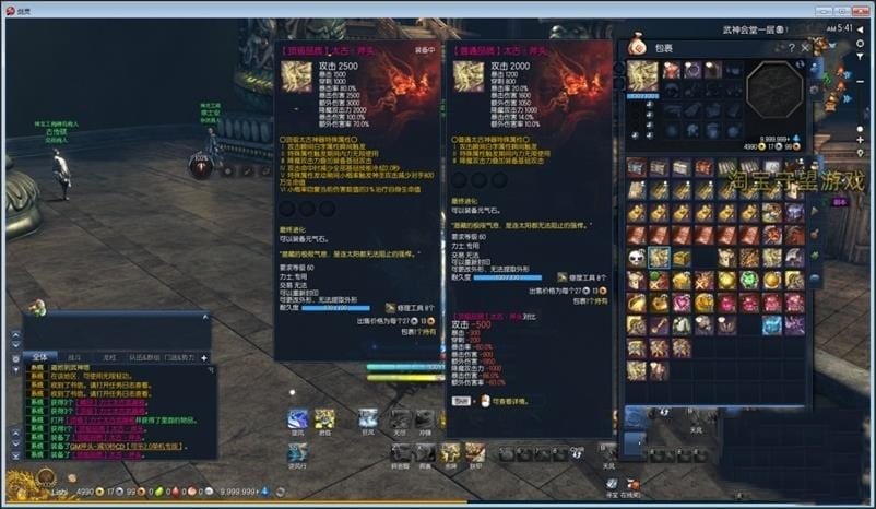 [一键安装] 游蝶剑灵单机版第十一版一键端3D剣靈BNS单机设计图新商城新NPC