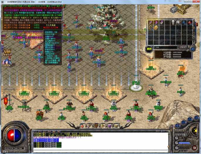 GOM引擎豪横新作！《权御冰雪》冰火裁决！红毒刀刀暴击，15000切割+会员爆率爽翻天！