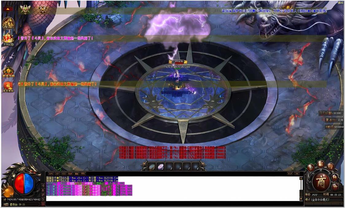 [一键安装] [Gom]斗破之我叫纳兰叶/斗破苍穹一键游戏端/补丁/登录器/网站/教程
