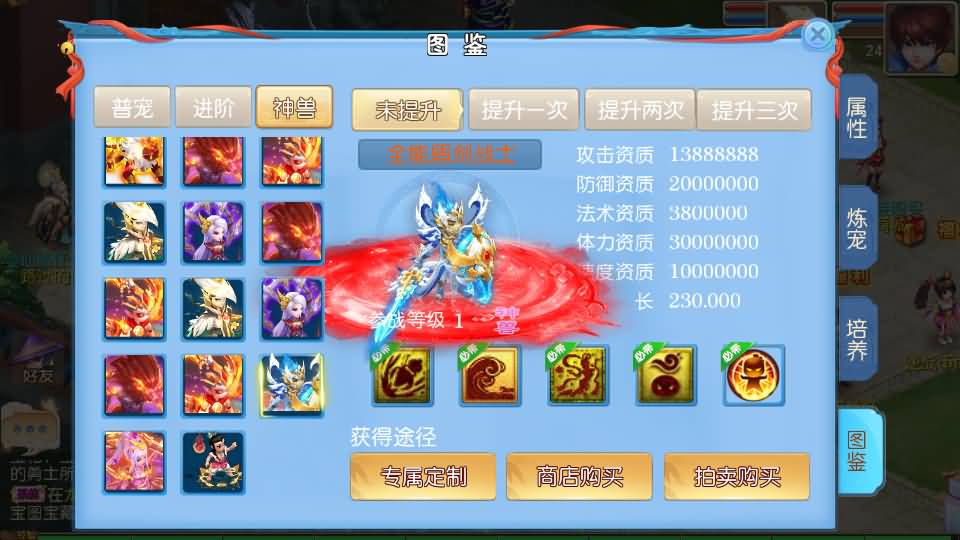 MT3换皮MH【逆战大海龟尊享挂机修复版】最新整理Linux手工服务端+安卓苹果双端+GM后台+全套源码+详细搭建教程