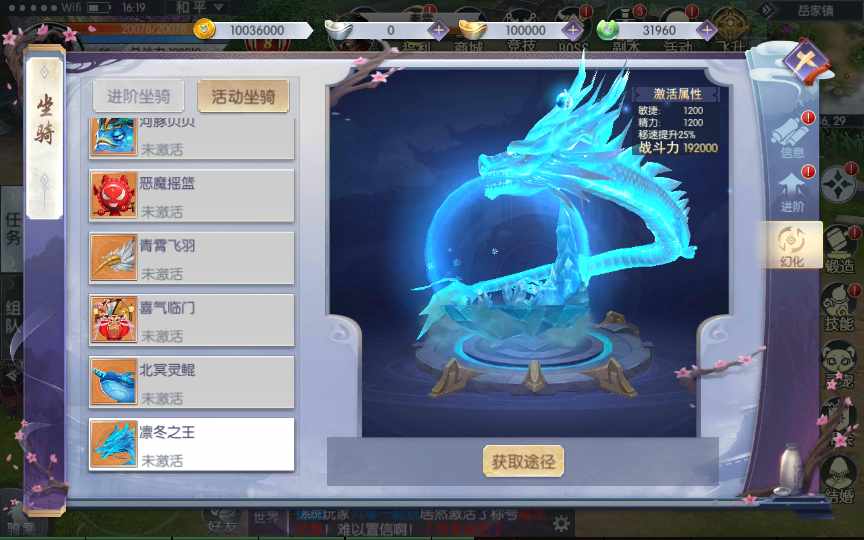 最新手游 【青云降魔录】liunx端 纯手工 傻瓜架设教程 苹果 安卓 双端 亲测