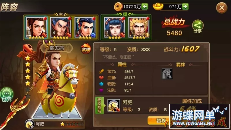 我朝有马一键端电脑架设VM虚拟机PC手游模拟器版单机非联网