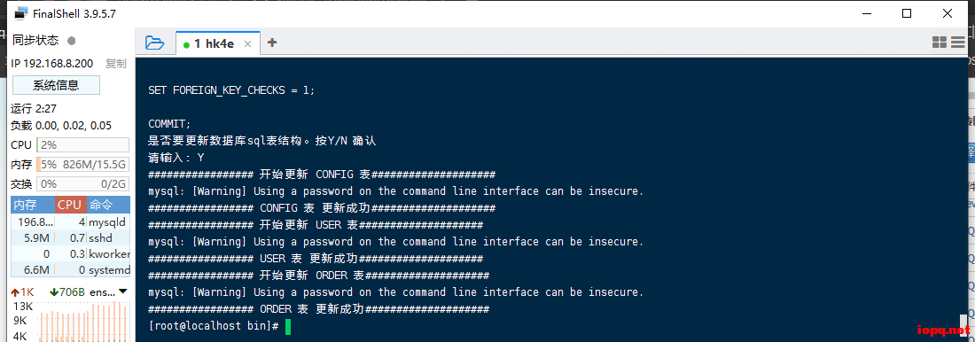 动漫游戏 hk4e_3.2_beta CentOS手工架设教程