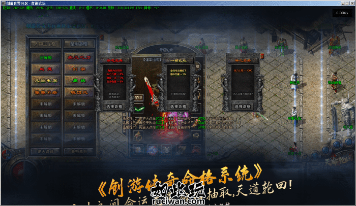 [一键安装] 隔壁搬运-全网独家最完美修复创游天命轮回-梦神-精修版