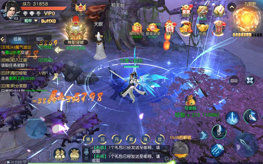 御天降魔传 VM一键端+Linux手工服务端+GM授权后台+单机/外网教程