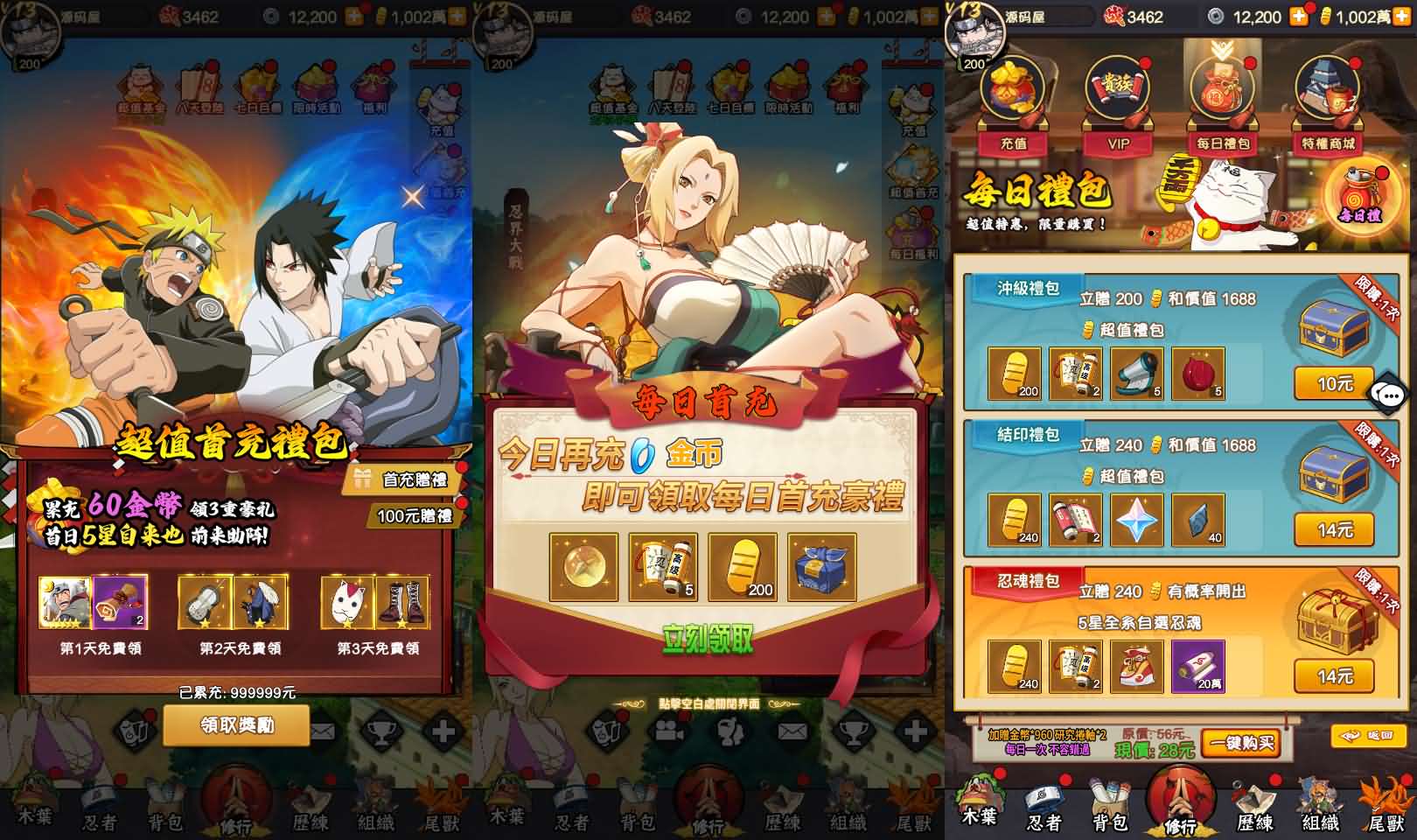 [一键安装] 卡牌回合手游【火影忍者之巅峰对决】最新整理单机一键即玩镜像端+Linux手工服务端