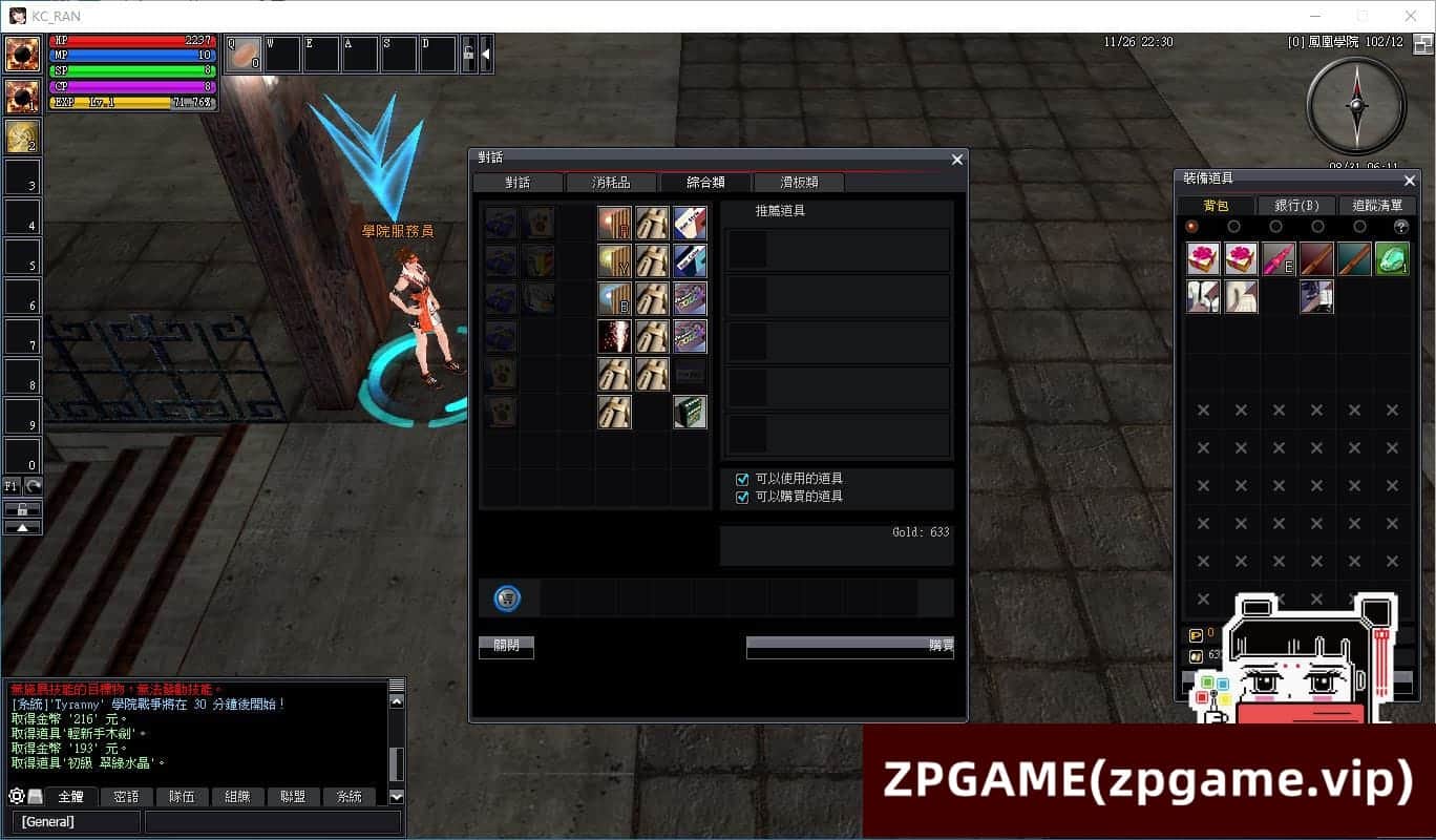 [端游源码] 乱OL EP11端9职业 单机版VM一键端GM可刷物品道具带视频教程