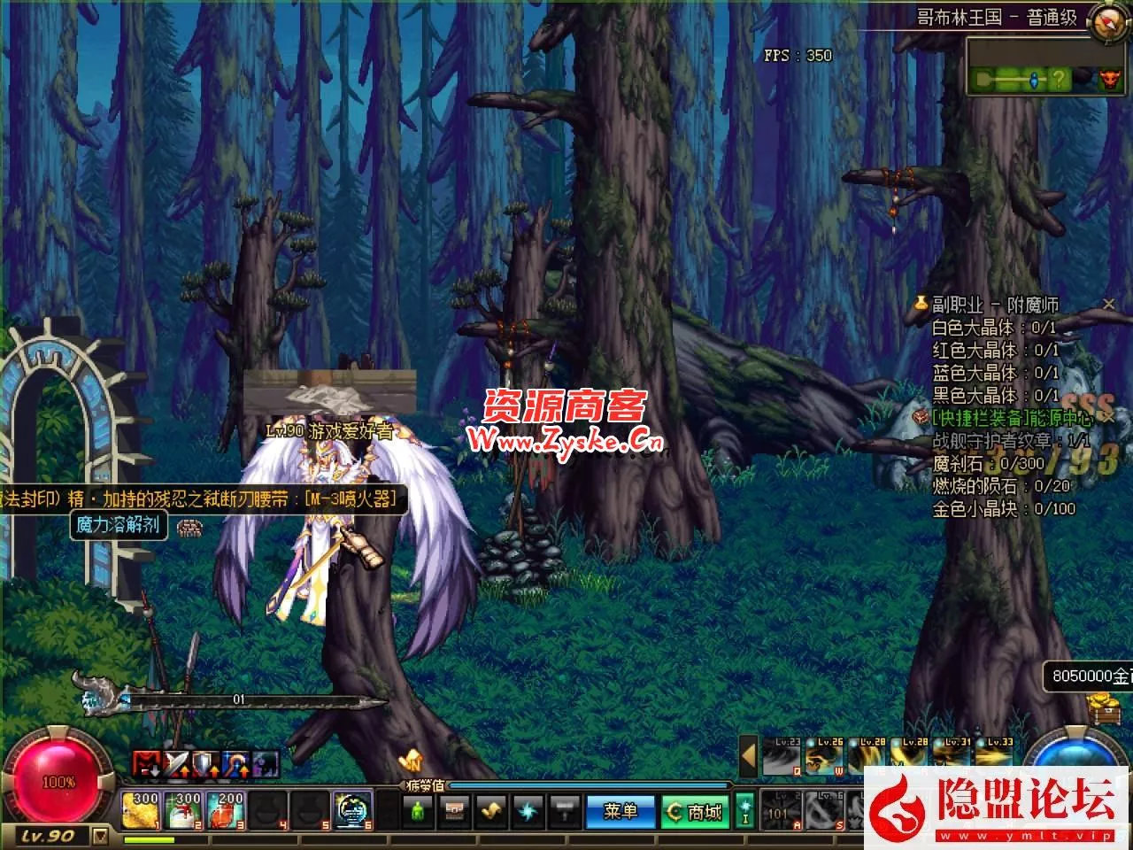 最新整理【DNF昴昴九】2024·梦开始的地方·最终章VM一键单机版+隐盟视频教程+GM工具及其它工具