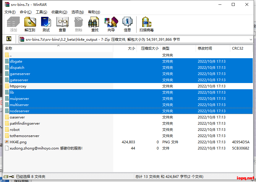 动漫游戏 hk4e_3.2_beta CentOS手工架设教程