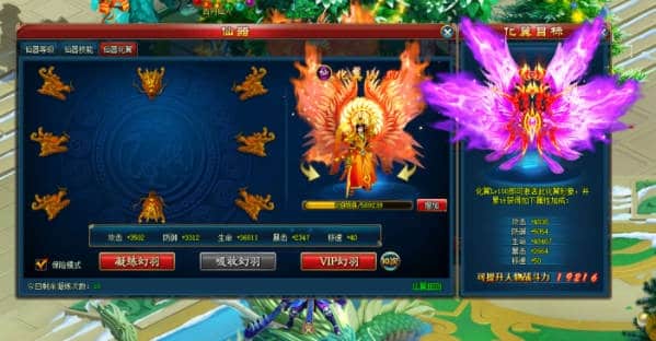 古剑奇侠 一键端 服务端游戏大了点不过确实好玩【5G】