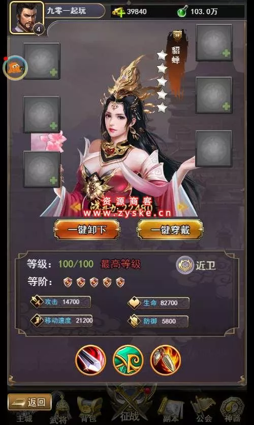 【页游单机】三网H5游戏【放置三国H5】 Win一键既玩服务端+GM后台