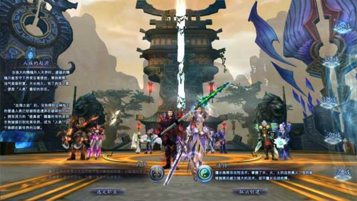 [手工架设] 3D魔幻RPG端游【完美国际151荣耀与新生十职业】最新整理Linux手工服务端+管理后台