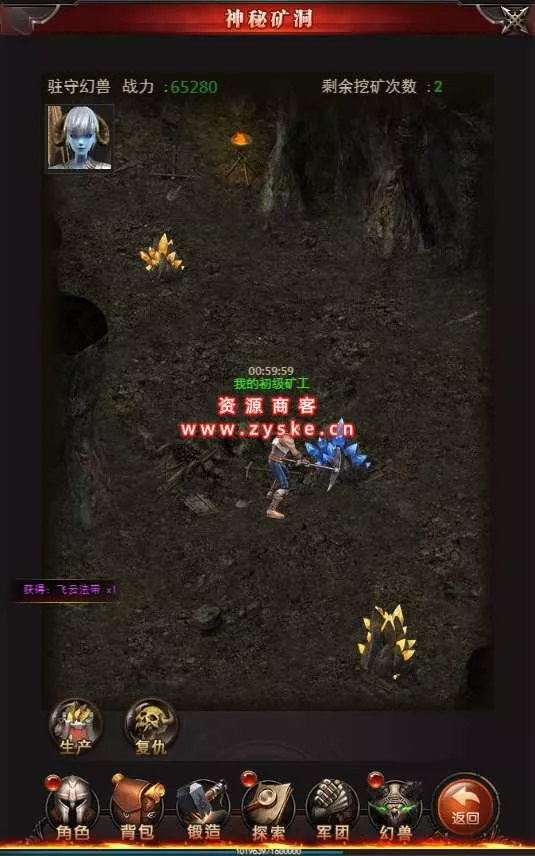 【页游单机】三网H5游戏【魔域H5神话版】Win一键三区即玩端+GM后台