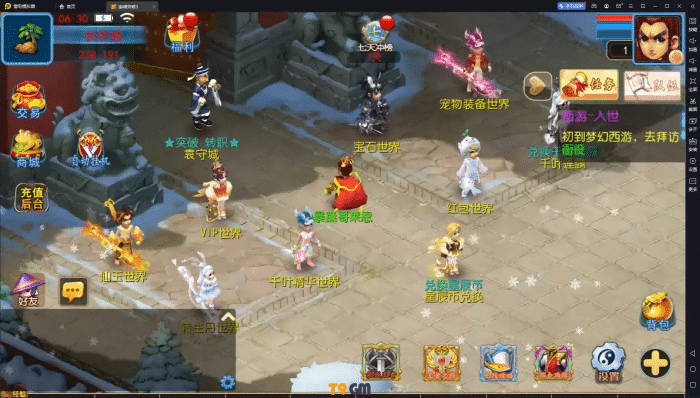 [手工架设] MT3换皮MH【幽魂西游3突破尊享挂机版】Linux手工服务端+安卓苹果双端+GM后台+详细...