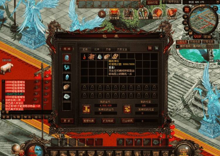 [一键安装] 价值300RM的传奇世界一键端，内含单机登录器，引擎注册机亲测可用