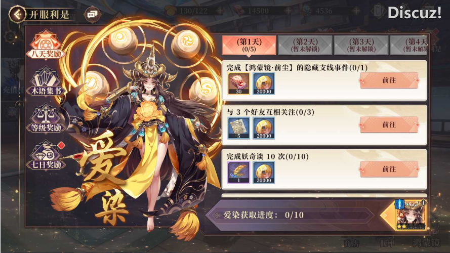 [手游源码] 【古劍奇譚木語人优化定制版】卡牌回合手游Linux服务端+管理后台+CDK授权后台+双端