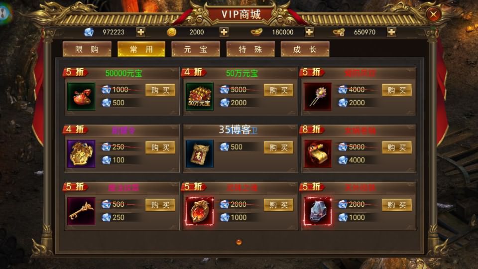 [手游源码] 斗转武林本地验证版