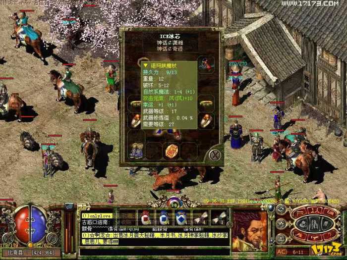 [一键安装] 传奇3联机版1.45恶魔的幻影1:1复刻版【自动打怪】