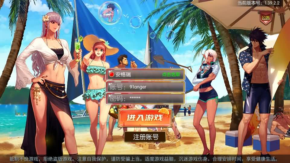 [手工架设] 横版闯关手游【名望60帧阿拉德无限制版】最新整理Linux手工服务端+配套中文表+WEB