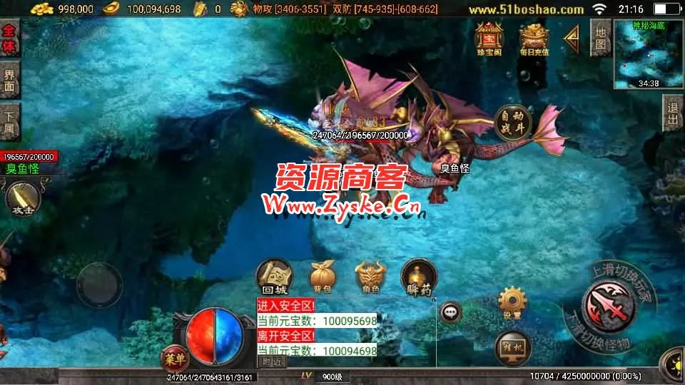 【手游单机】战神引擎传奇手游【烈火紫魔修复版-白猪3.1】最新整理Win一键服务端+GM授权后台+安卓苹果双端+详细搭建教程+视频教程