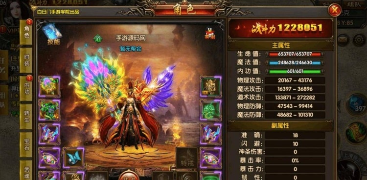 [一键安装] 白日门传奇冰雪战魂攻速版三职业传奇手游WIN服务端完善GM网页后台