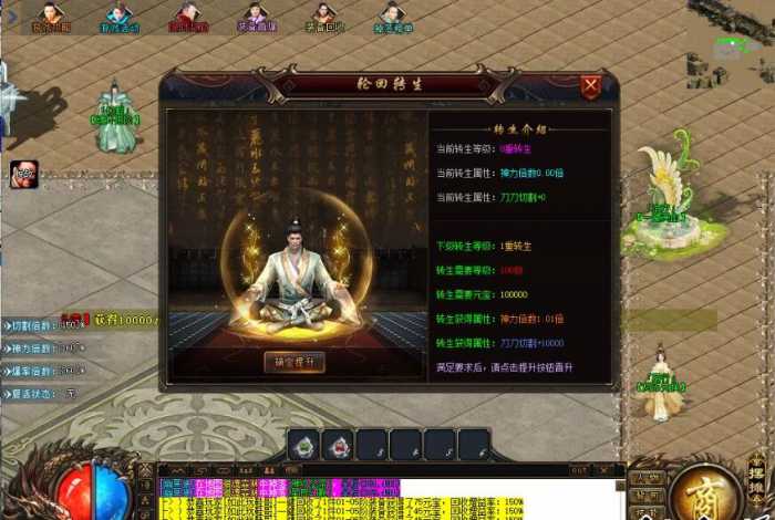 [手工架设] 【新GOM】独家【修天斗罗专属神器】—装备鉴定*魂环系统*天生魂力-斗罗封号-自动回收
