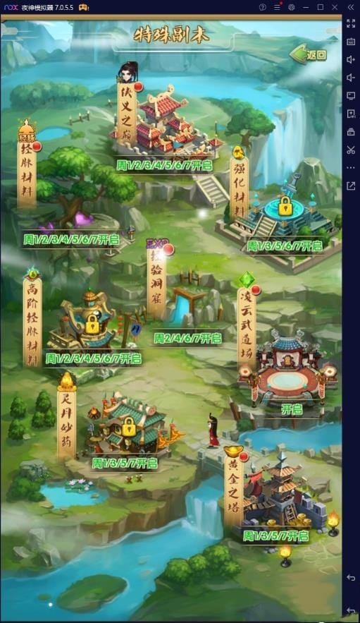 [一键安装] Q版放置手游梦幻江湖网游单机版VM稀有完整一键服务镜像端GM网单