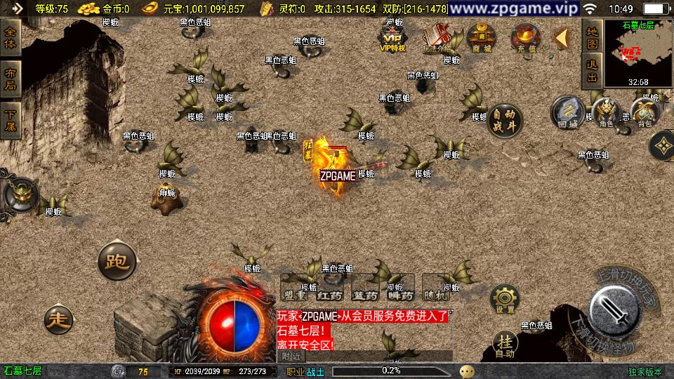[手游源码] 战神引擎传奇 176初心复古赤月终极版-白猪3 VM一键端+WIN服务端+GM后台+教程
