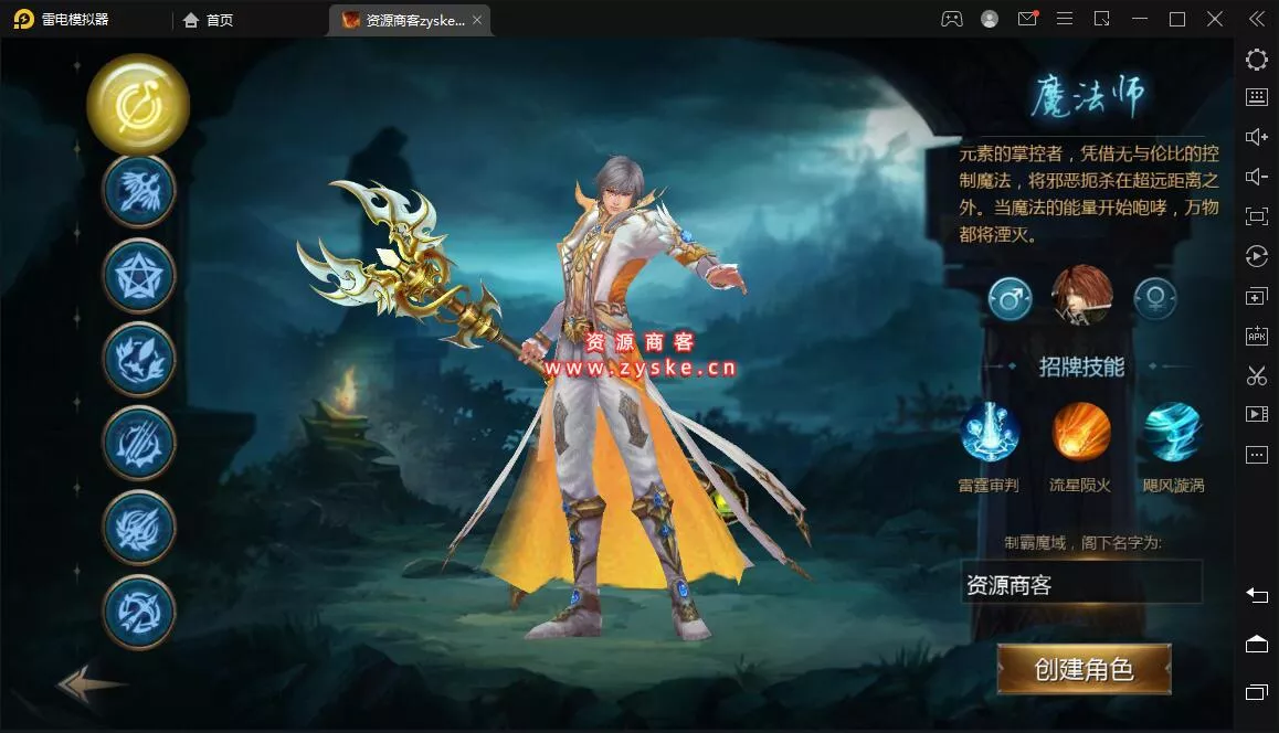 3D魔幻手游【旧梦魔域】2022最新整理 Win系服务端+安卓+GM工具+详细搭建教程