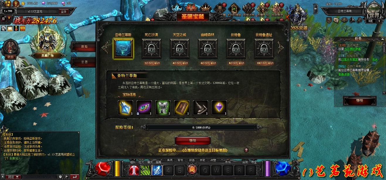 大天使之剑一键端免虚拟机电脑架PC网页游戏单机非联网页游