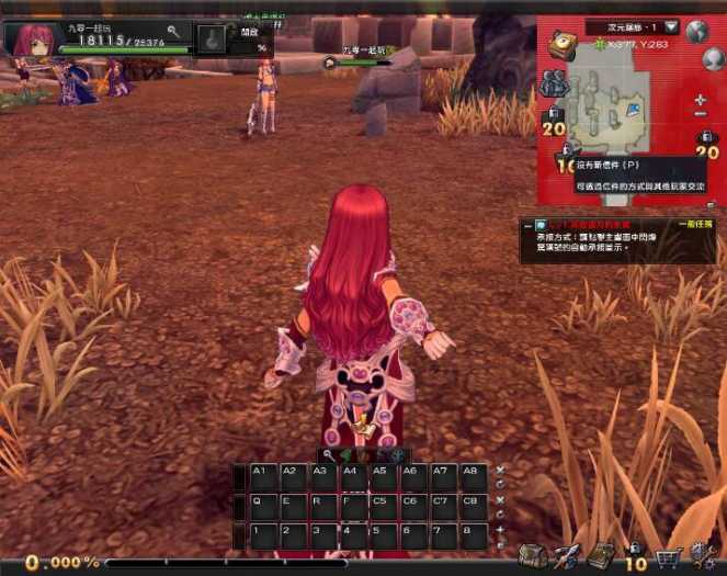 [一键安装] 【2024.9.28】MMORPG端游【幻想神域2决战黑骑士11职业】最新镜像端+Linux端+PC端+教程