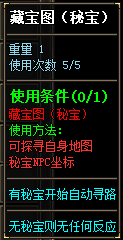 [一键安装] 11月最新《墨武群英》国漫风格攻速合击三职业传奇新版本——武侠新天地，智能假人——LF专享