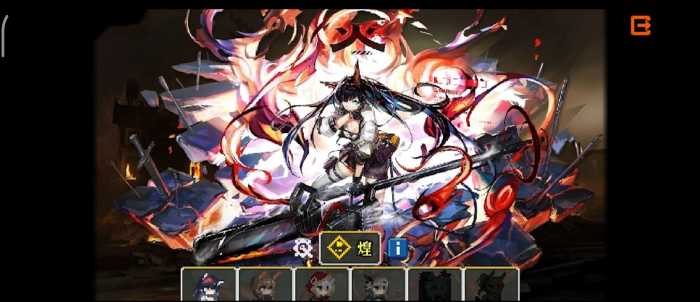 [一键安装] 明日方舟:地牢