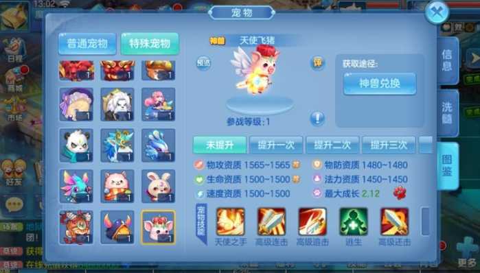 [手工架设] Q萌回合手游【云梦星辰】inux本地注册手工服务端+安卓苹果双端+GM授权后...