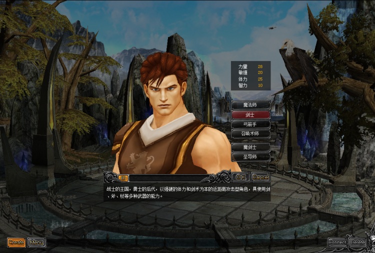 [一键安装] 奇迹1.03 一键单机版702装备大翅膀可以在win11上运行的单机版