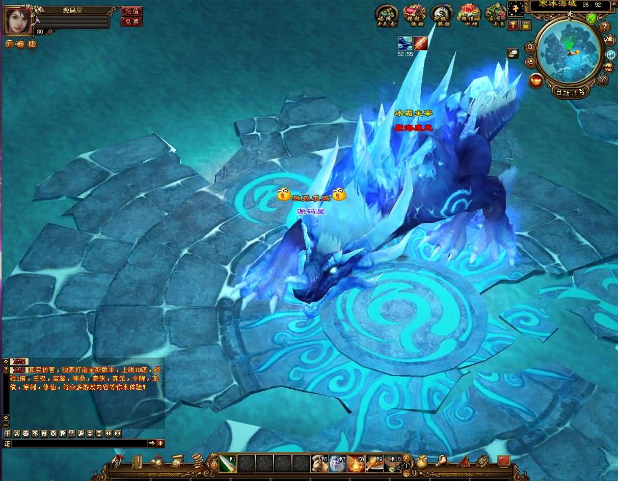 [手工架设] 【天龙八部之烈火金针】最新整理单机一键即玩镜像端+Linux手工服务端