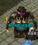 [一键安装] [翎风引擎] 逍遥传奇176复古三职业高清月卡版 0402-单机版+补丁+登录器配置器 任务-副本-挖矿-范围拾取-极品存仓