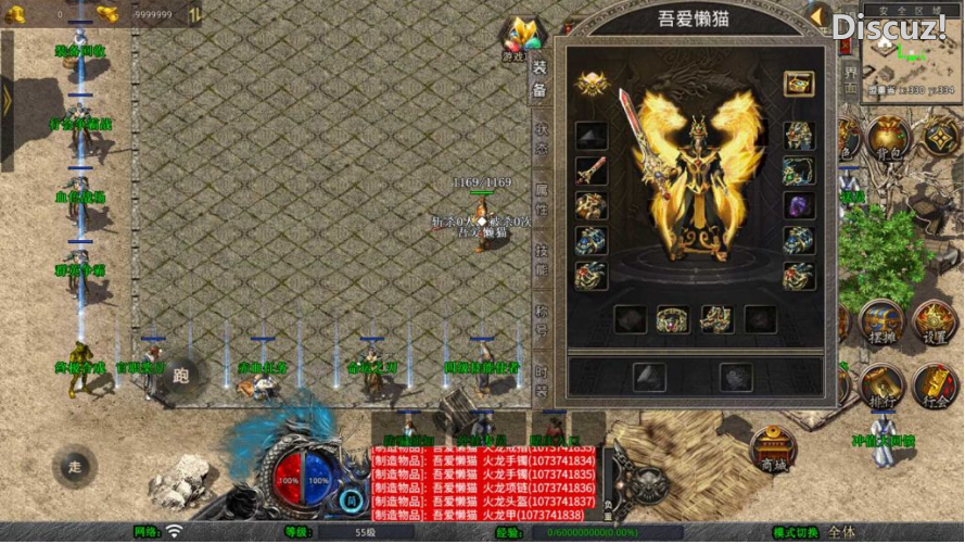 [手游源码] 【1.76嘉兴复古小极品金币版】XO三端引擎传奇手游Win服务端+PC安卓苹果+架设教程
