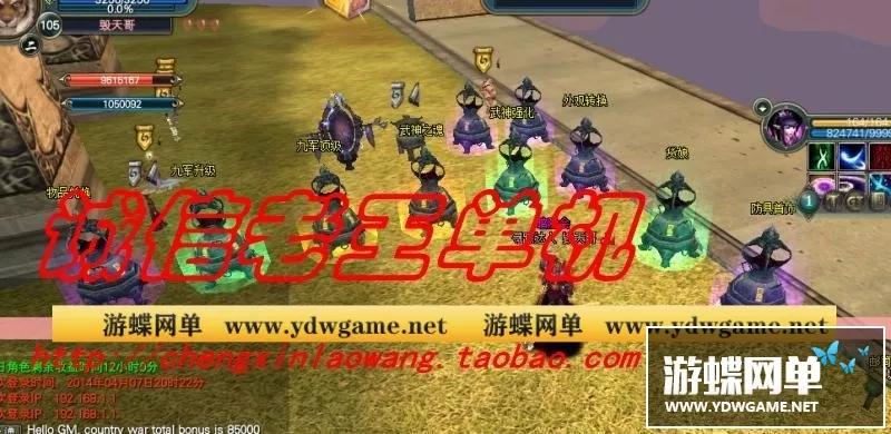 【网游单机】完美国际单机版 最新V151版 网游单机一键版 局域网外网 有GM后台