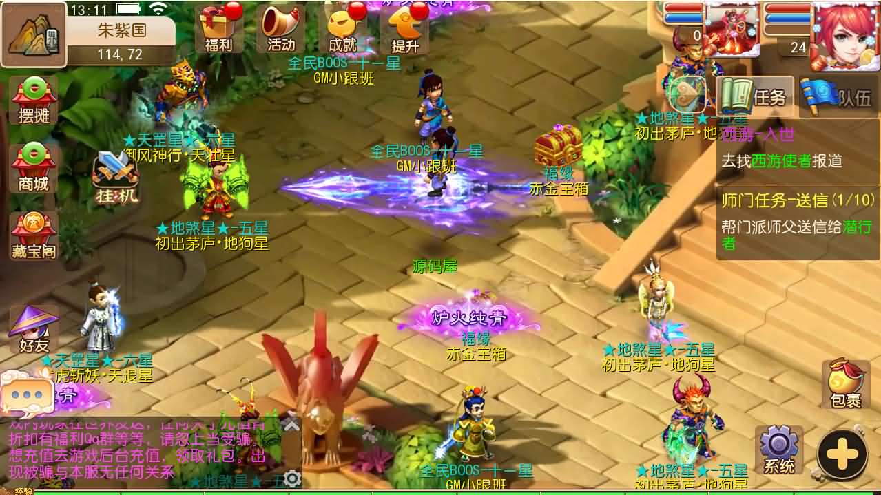 [一键安装] MT3换皮MH【定制梦十一挂机尊享版】最新整理单机一键即玩镜像端+Linux手工服务端