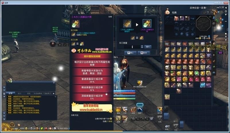 [一键安装] 游蝶剑灵单机版第十一版一键端3D剣靈BNS单机设计图新商城新NPC