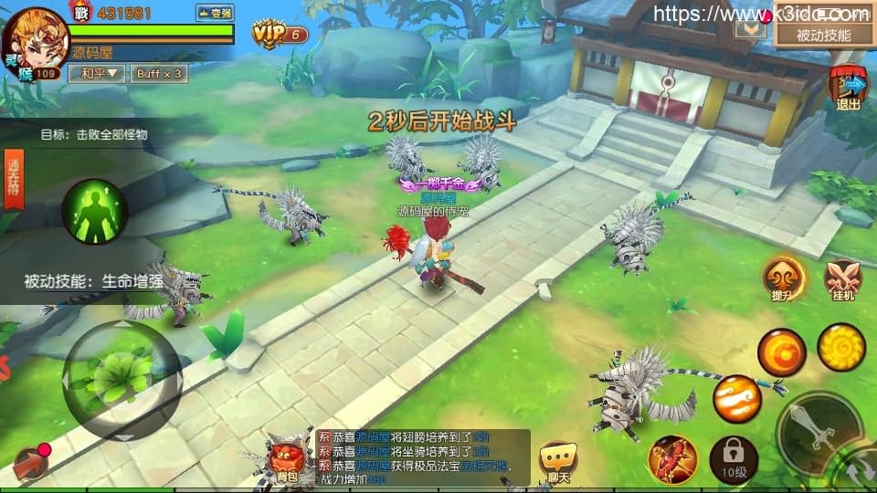 经典Q萌冒险手游【大唐阴阳师之猎魂觉醒】最新整理Linux手工服务端+安卓苹果双端+不限IP位数+本地热更+GM授权后台+详细搭建教程