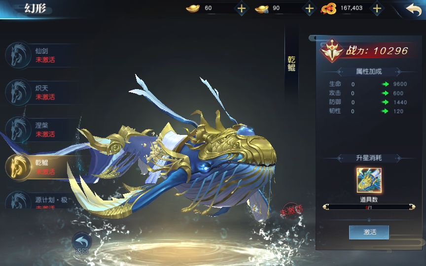 御天降魔传 VM一键端+Linux手工服务端+GM授权后台+单机/外网教程