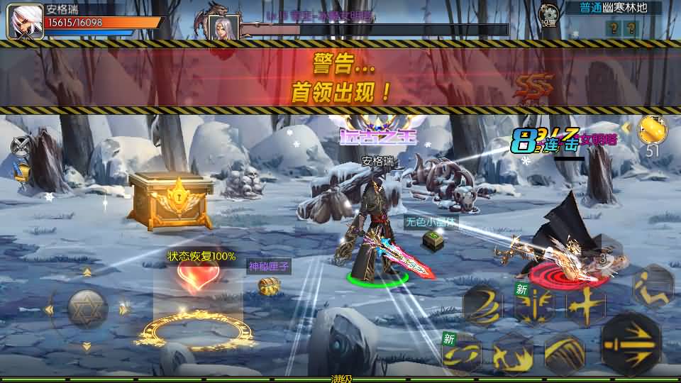 [手工架设] 格斗之夜义斩天下最新篇章