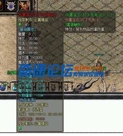 [一键安装] 舟游独家特色技能buff复古版本（更新链接了）