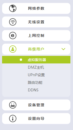 最终完善版本少年三国志服务端（金将金时装，活动全开） 局域网架设