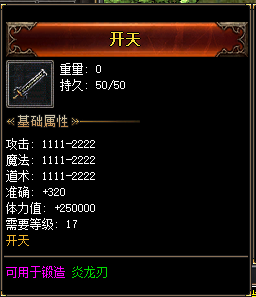 [一键安装] 搬运【精修翎风引擎】第七鬼神第七鬼神巨耐玩.七职业流派九大陆楼_秘闻探索_异界深渊