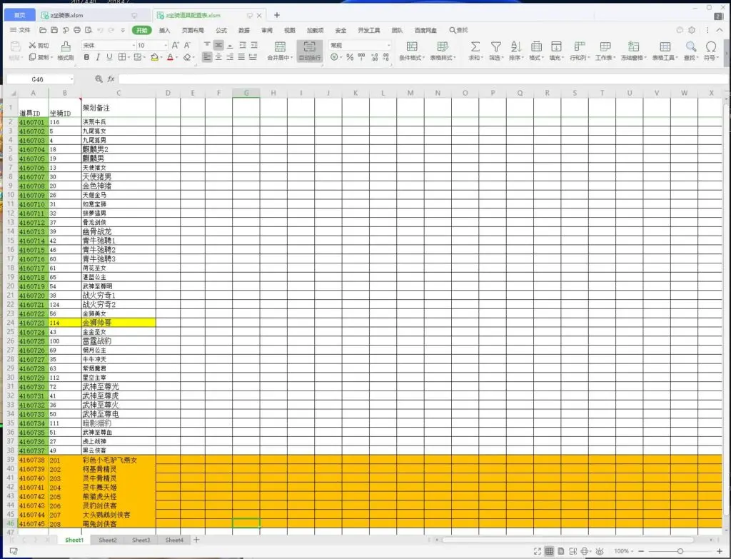 MT3换皮梦幻 梦想西游手游高清蓝光超变版 Linux手工服务端+GM后台+教程+源码